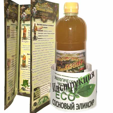 Сосновый эликсир с инструкцией