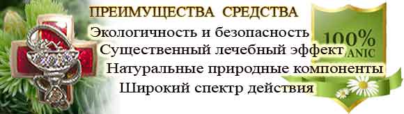 Лечебные свойства Бишофита++
