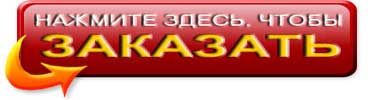 Купить сосновый эликсир, цена 1200 руб. за 0.5 л