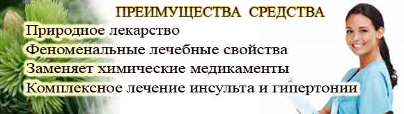 Настойка красных сосновых шишек на водке